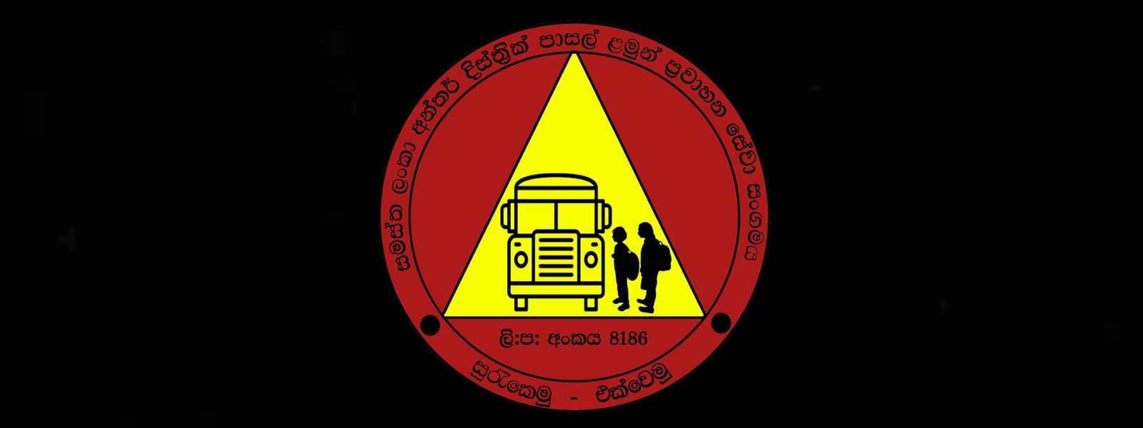 No Increase in School Transport or Tuk-Tuk Fares